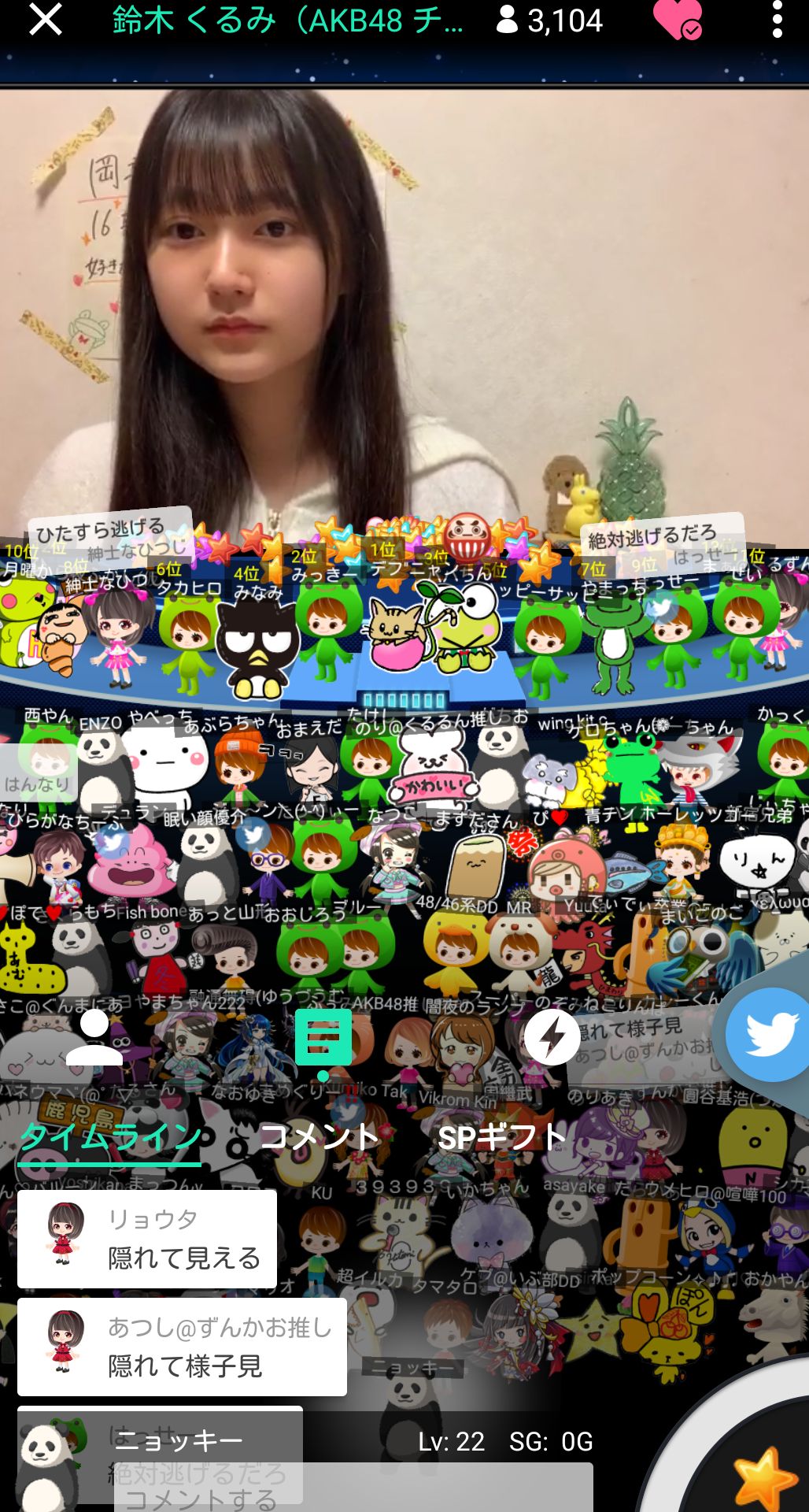 投稿画像
