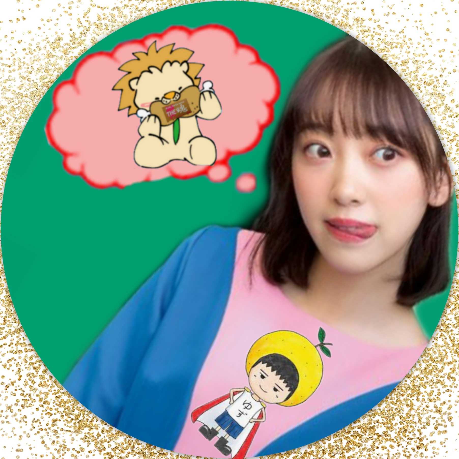 いきまなライオン