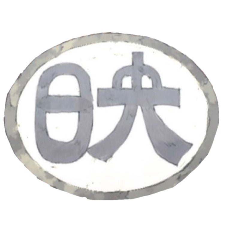 まっちゃ