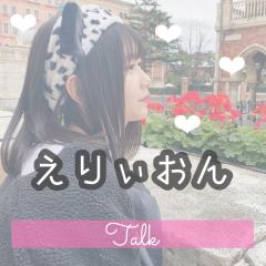 えりぃおんTalk🧃👽🍒