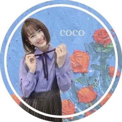 筒 宮 家 の c o c o