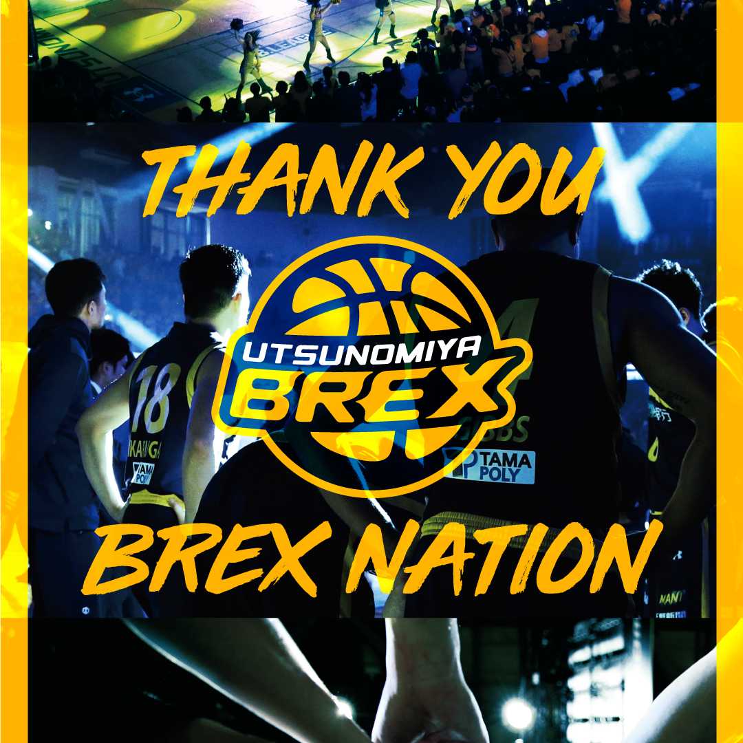 brexnation