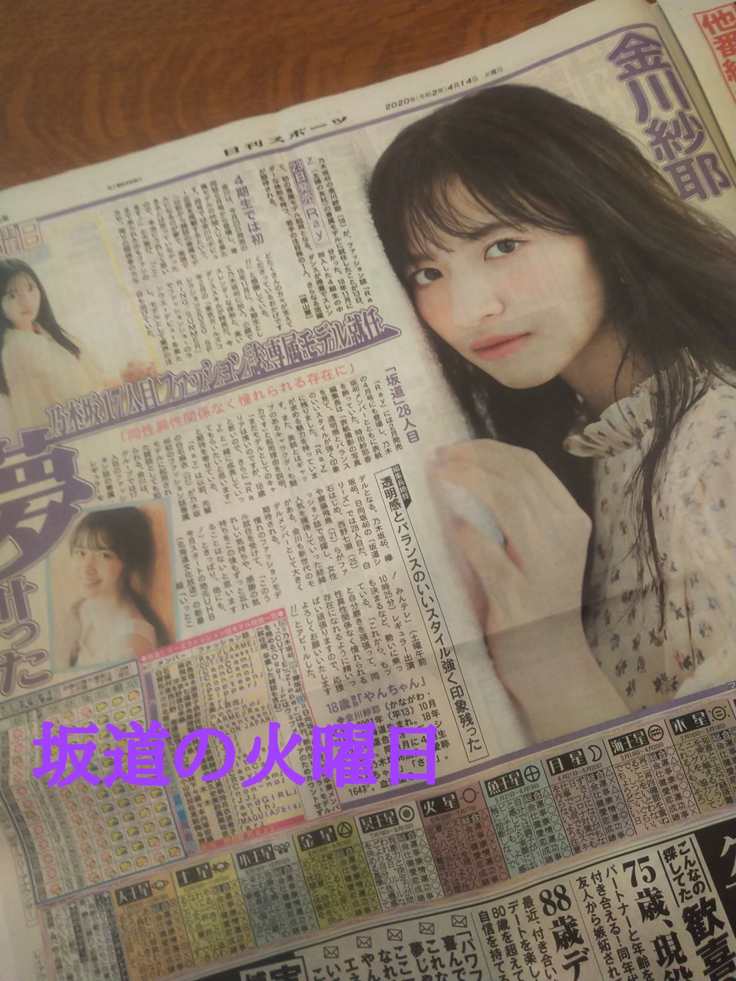 投稿画像
