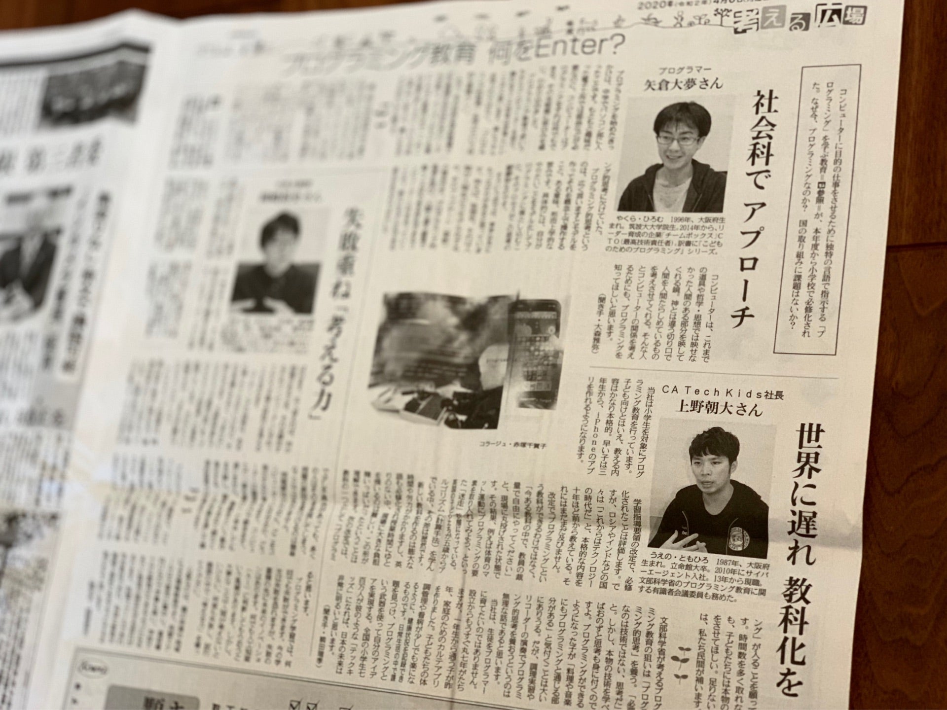 投稿画像