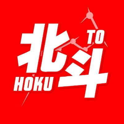 Roger Hokuto