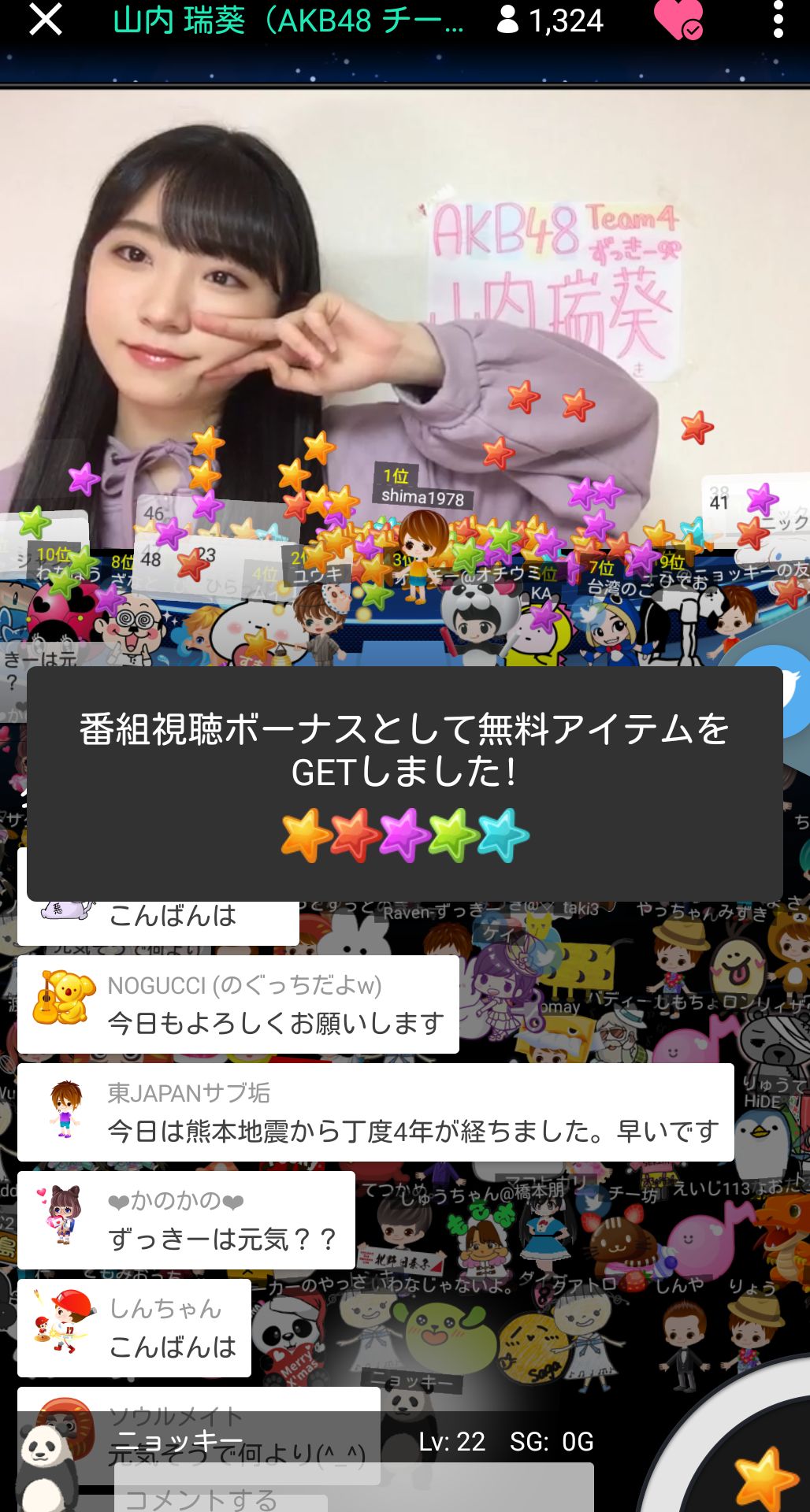 投稿画像