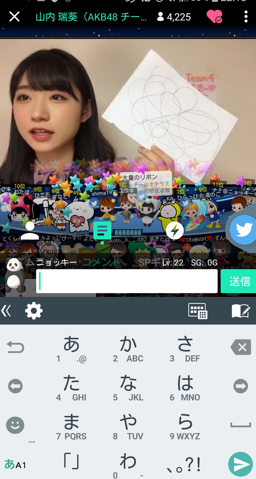 投稿画像