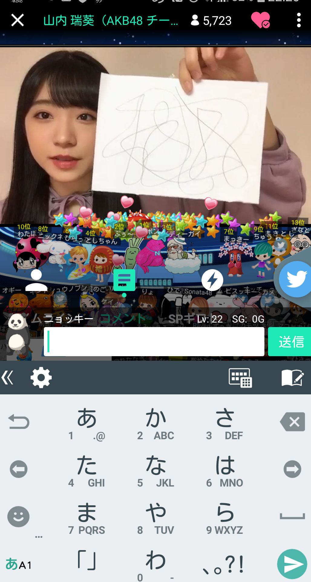 投稿画像
