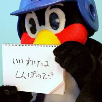 さっけん