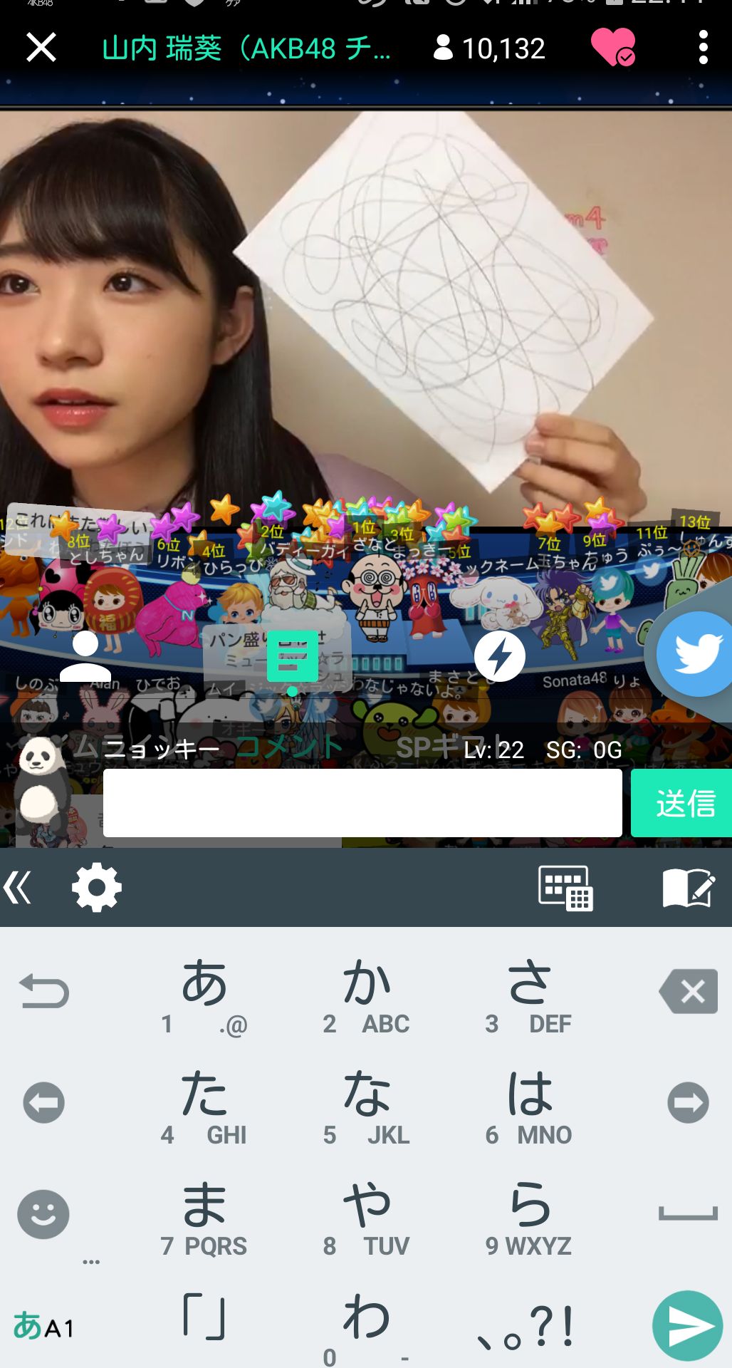 投稿画像