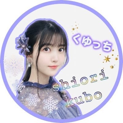 くゆっち=͟͟͞͞🏀のトーク