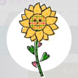 ひなちまわり