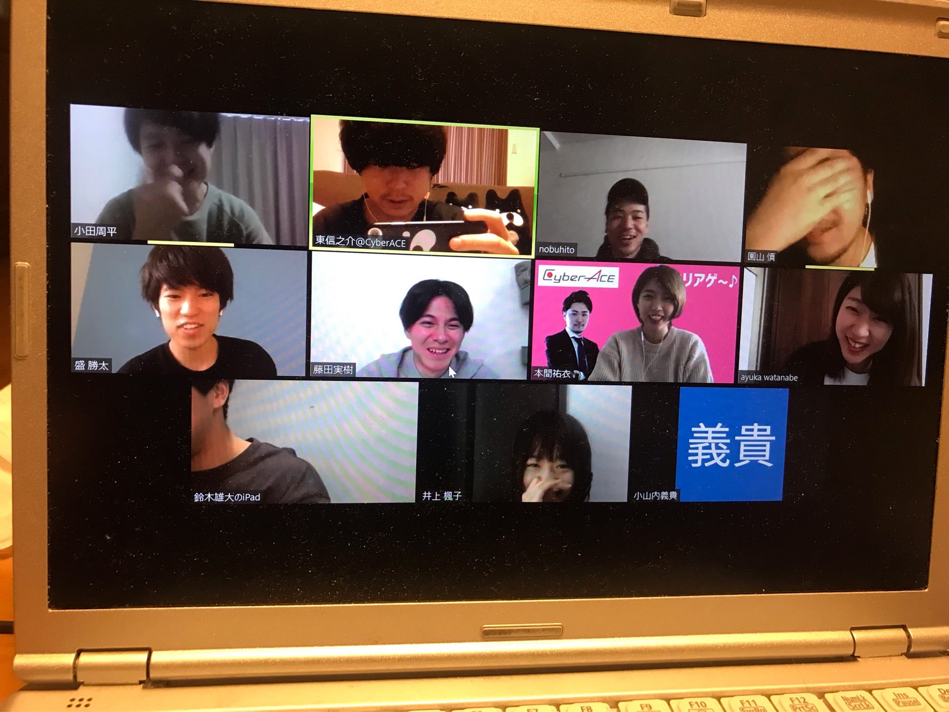 投稿画像