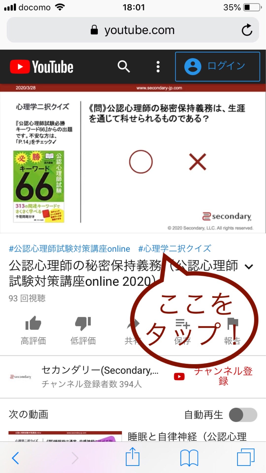 投稿画像