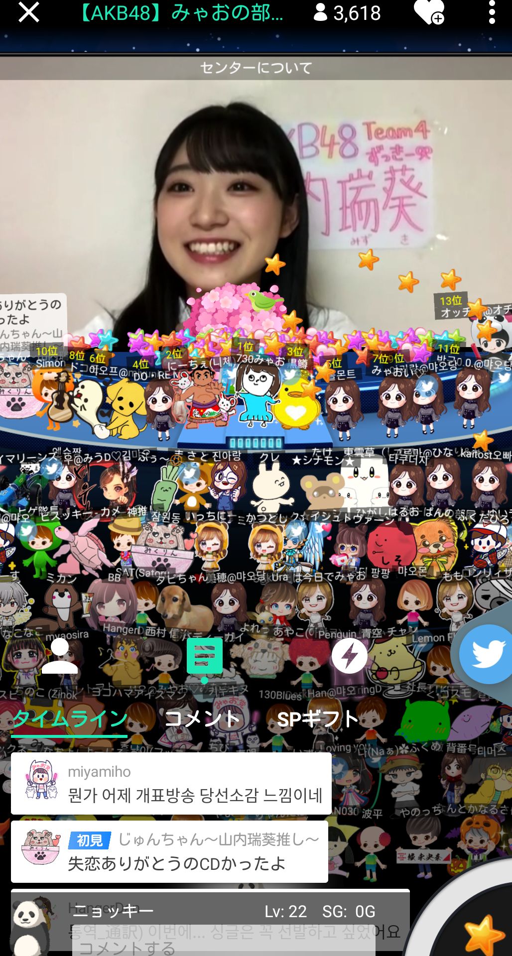 投稿画像