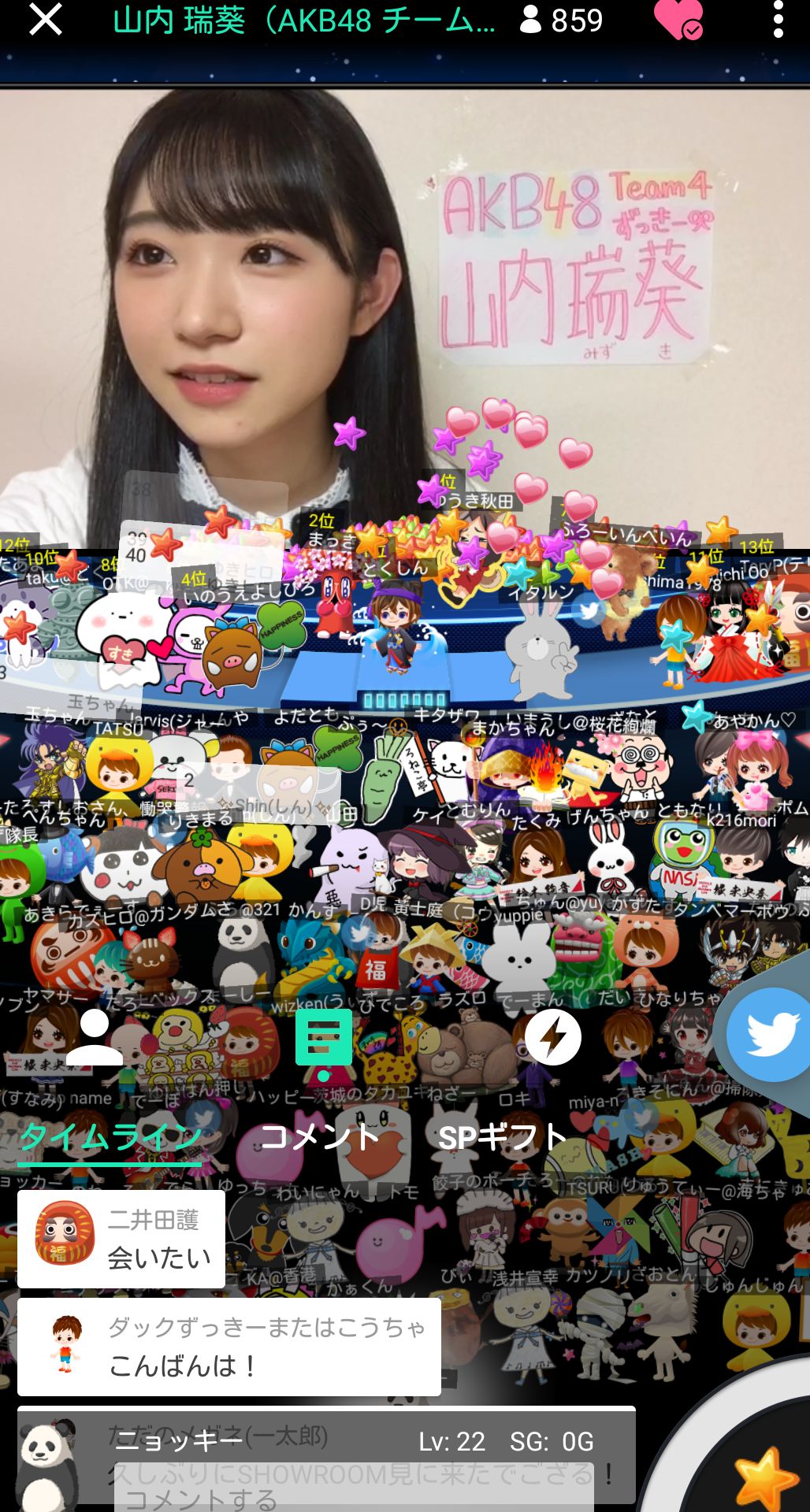 投稿画像