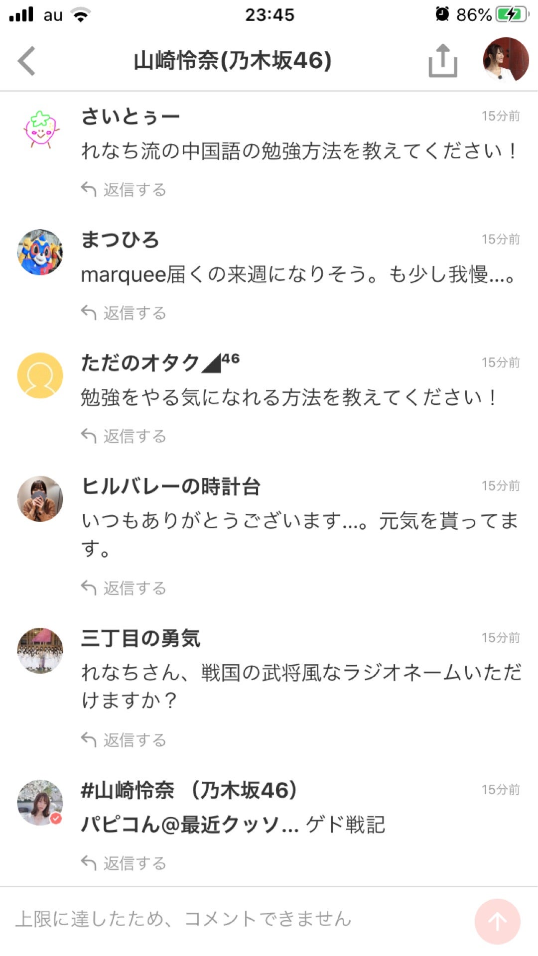 投稿画像
