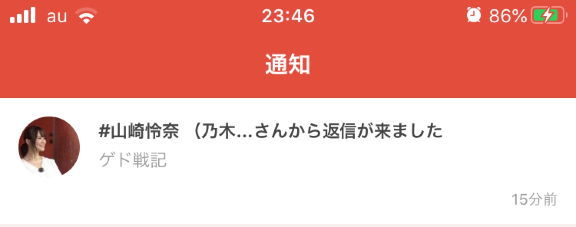 投稿画像