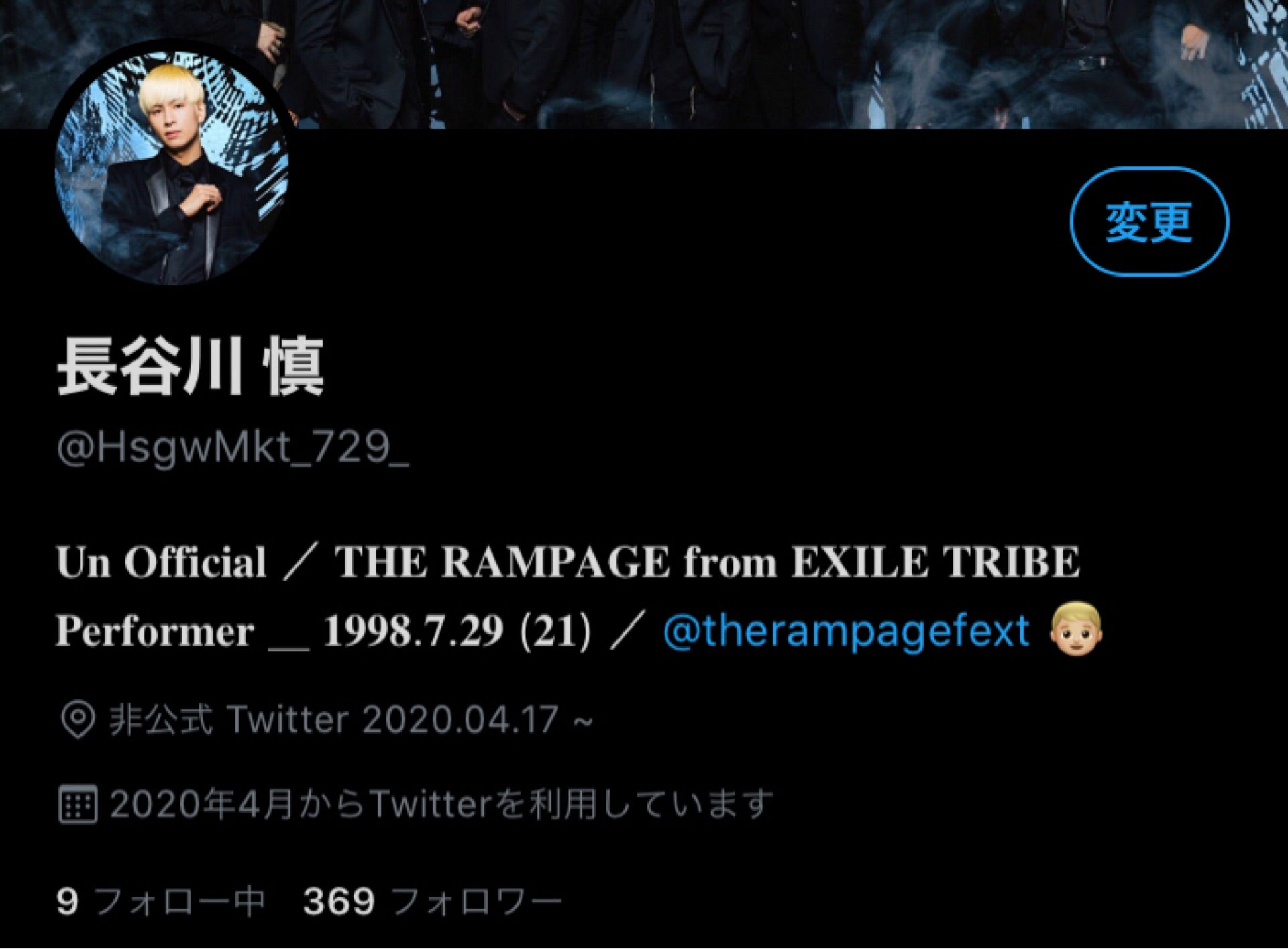 ๆ็จฟ็ปๅ