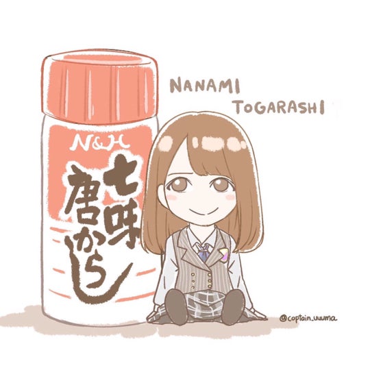 ゆーたん