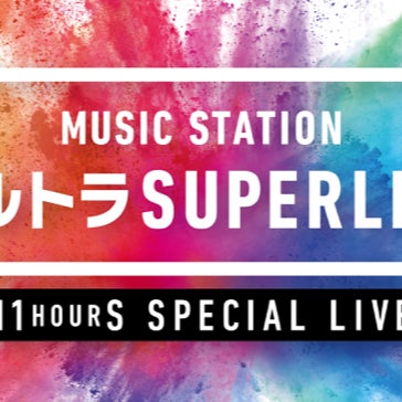 MUSIC STATIONのトーク