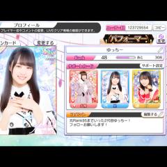 乃木フェス内はゆっちー 755ではたんで行きます。