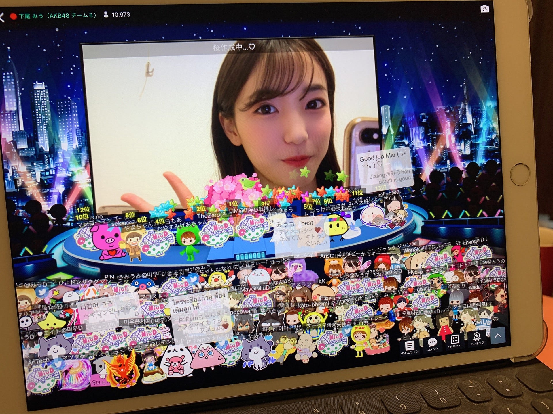 投稿画像