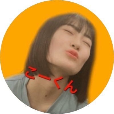 おおののこーくん