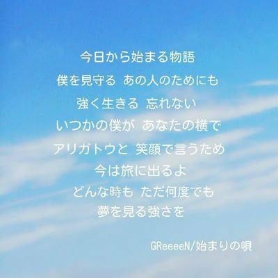 大智の愚痴や想いを吐露するトーク