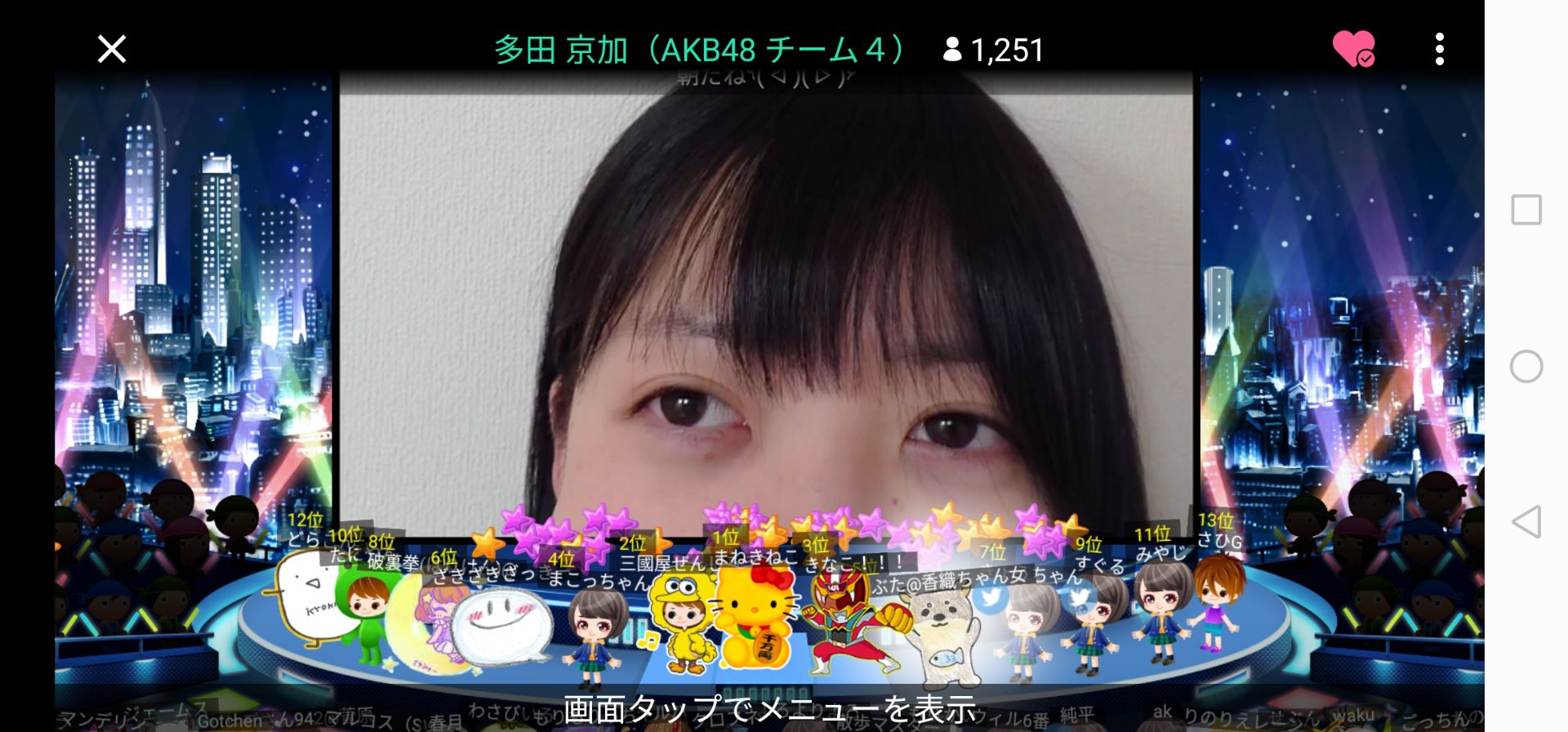 投稿画像