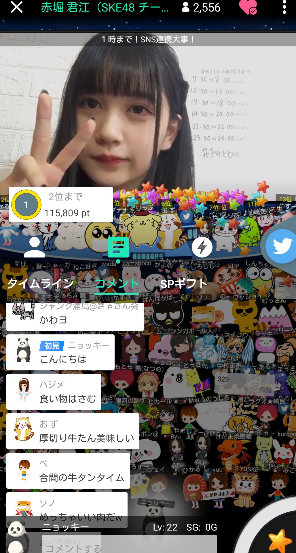 投稿画像