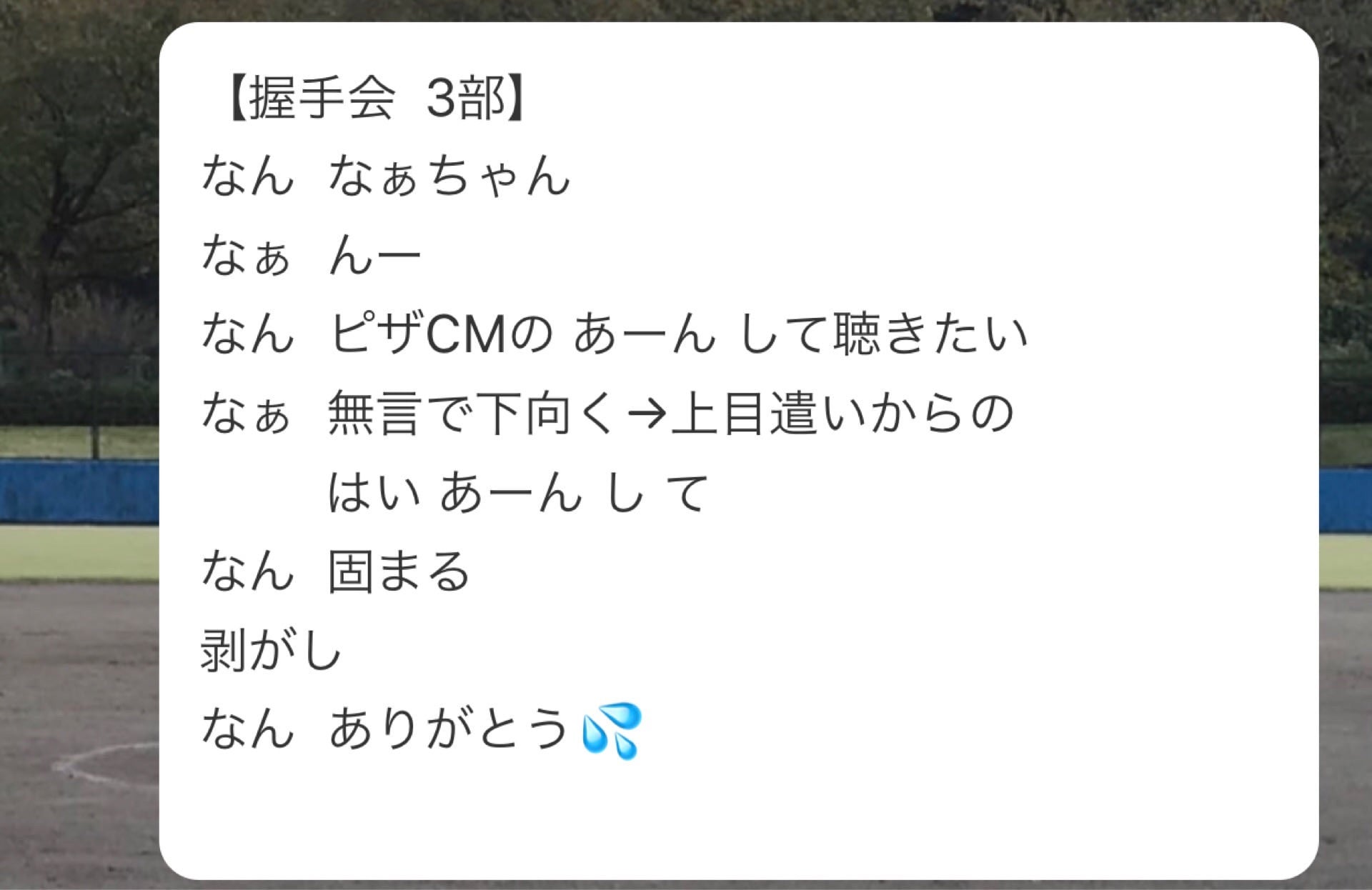 投稿画像