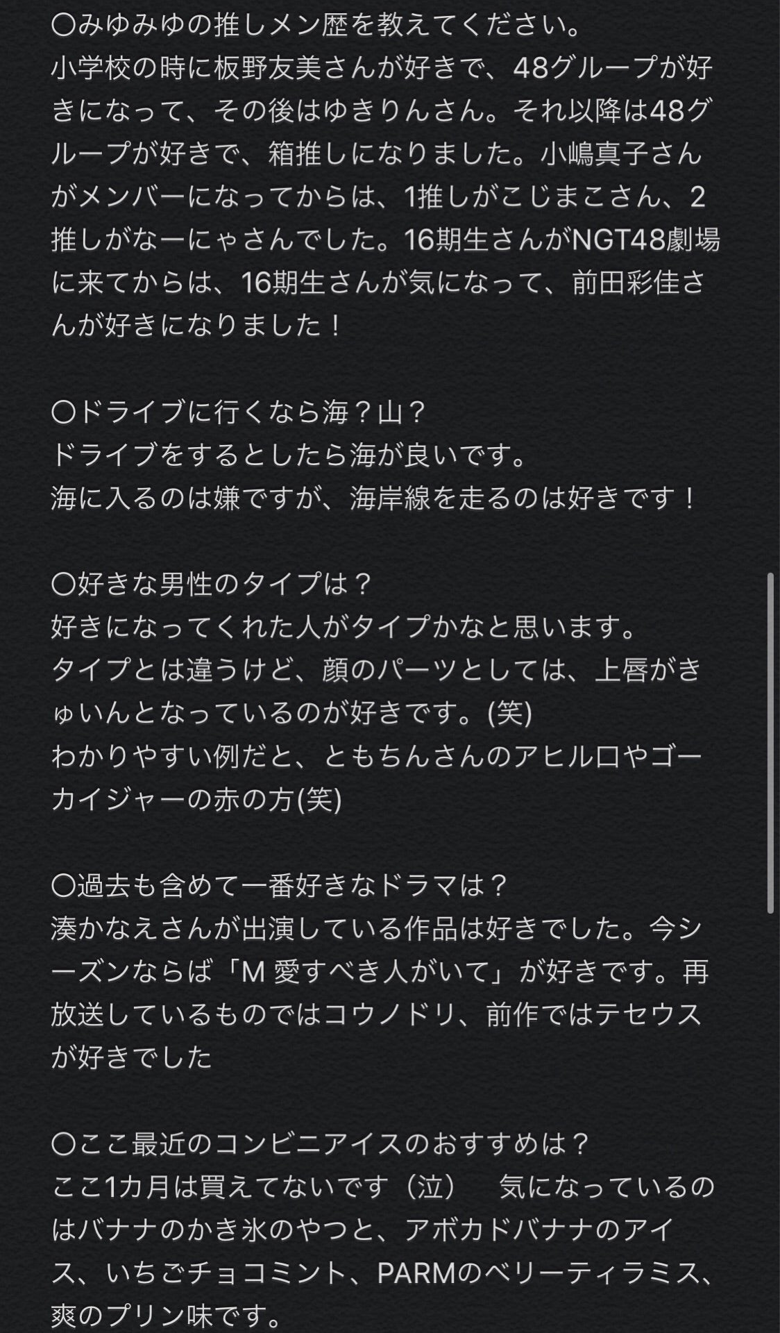 投稿画像
