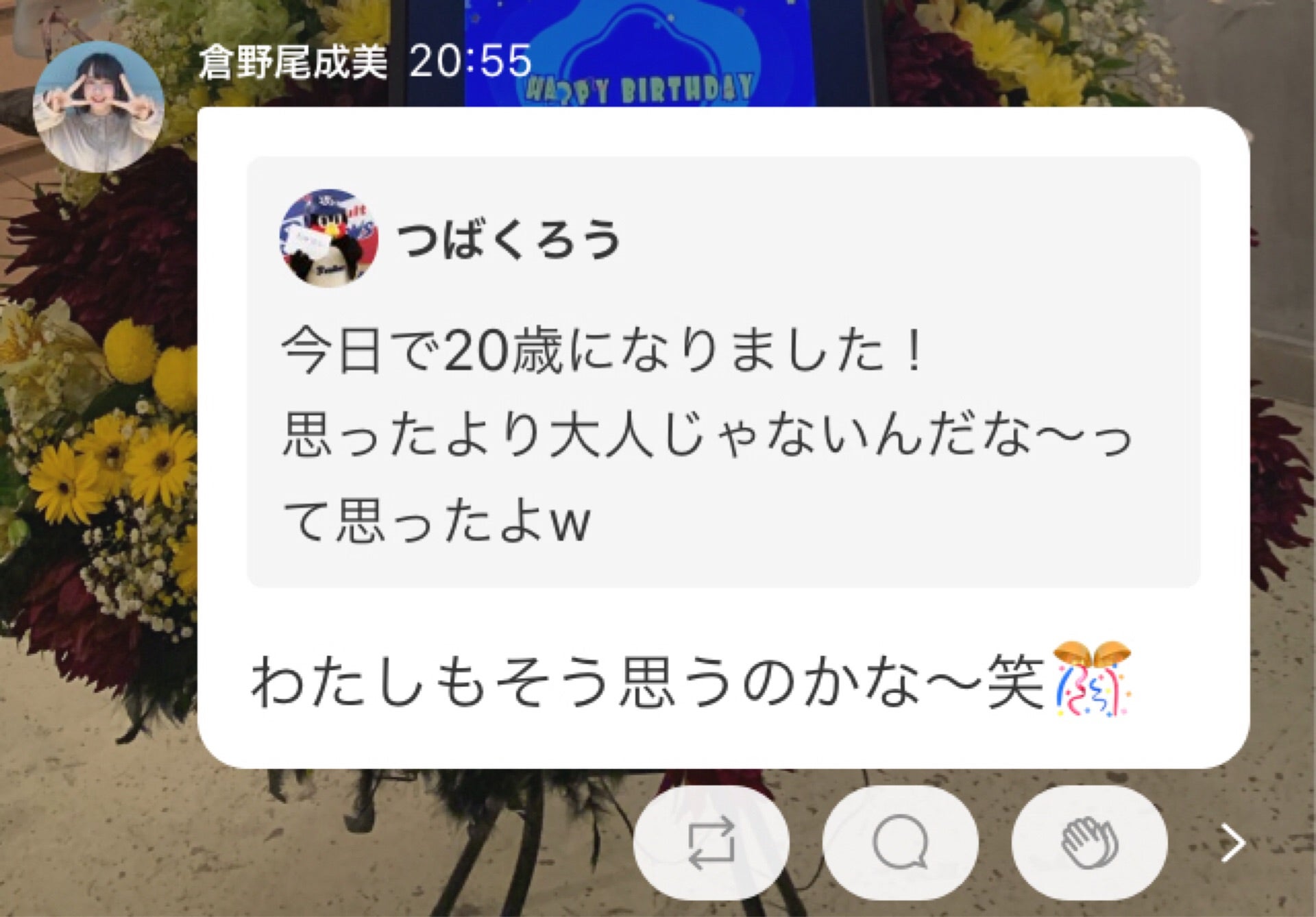 投稿画像