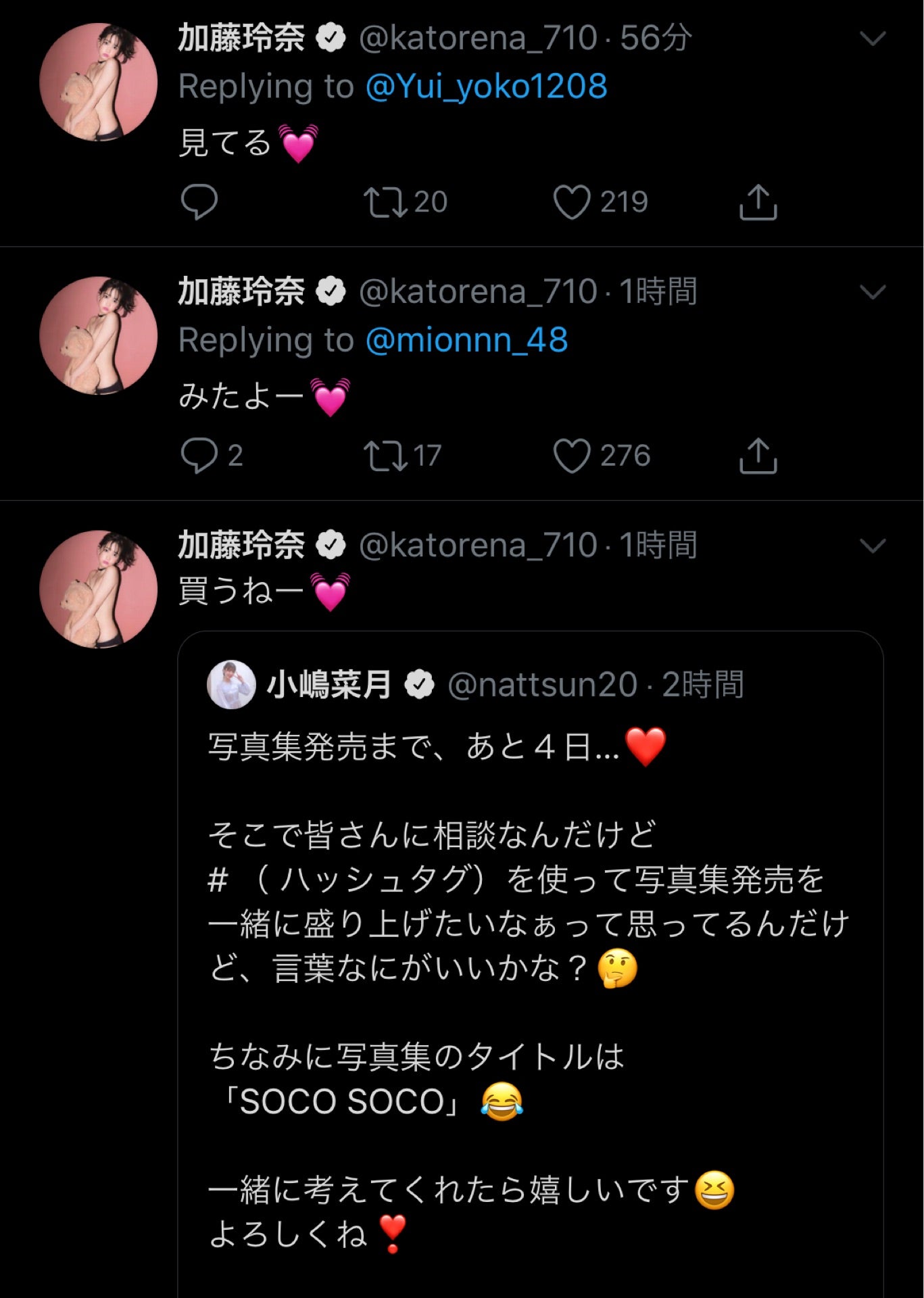 投稿画像