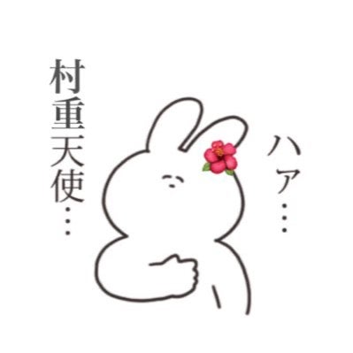 あおたんこ(あおい)