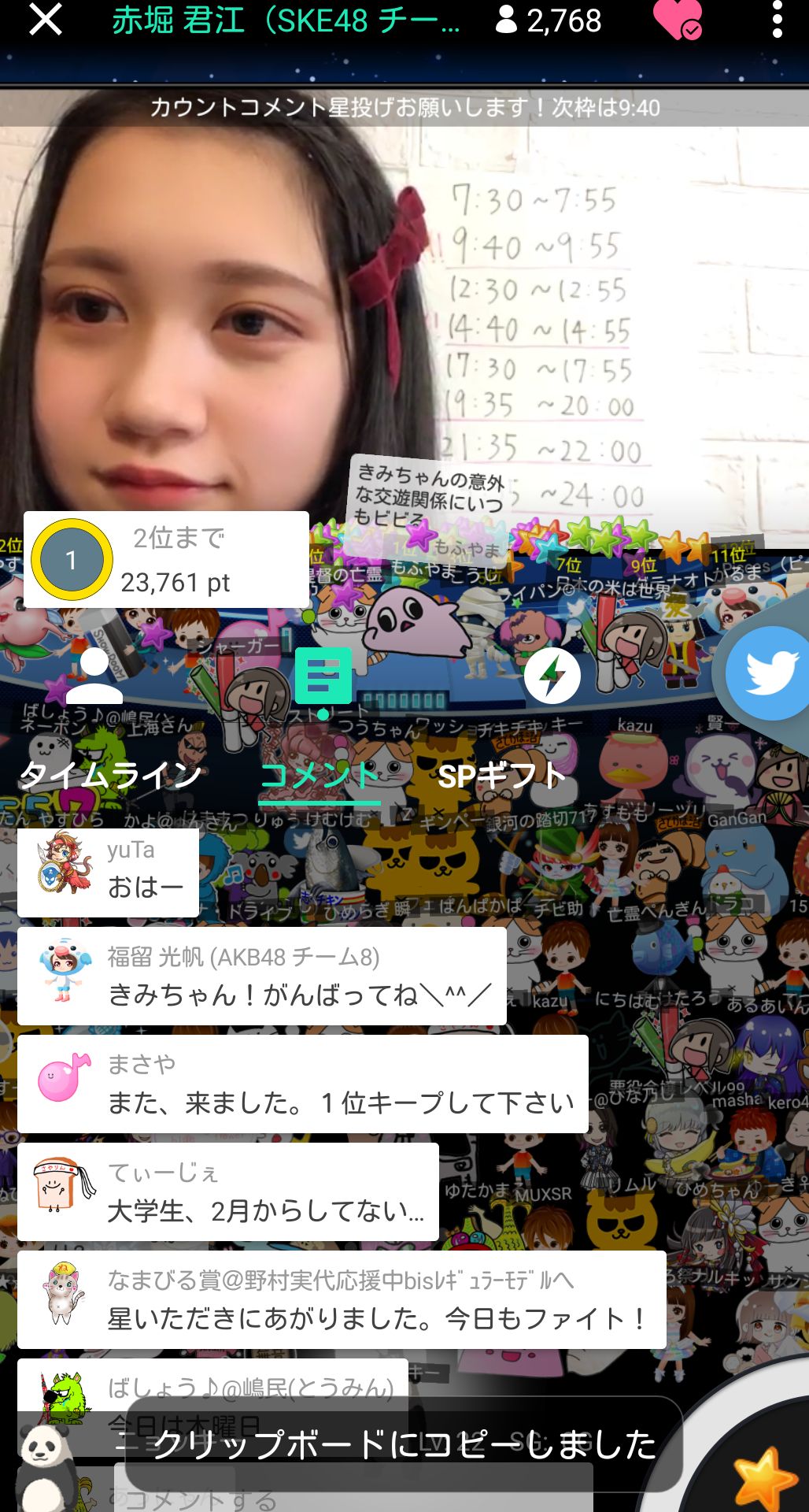 投稿画像