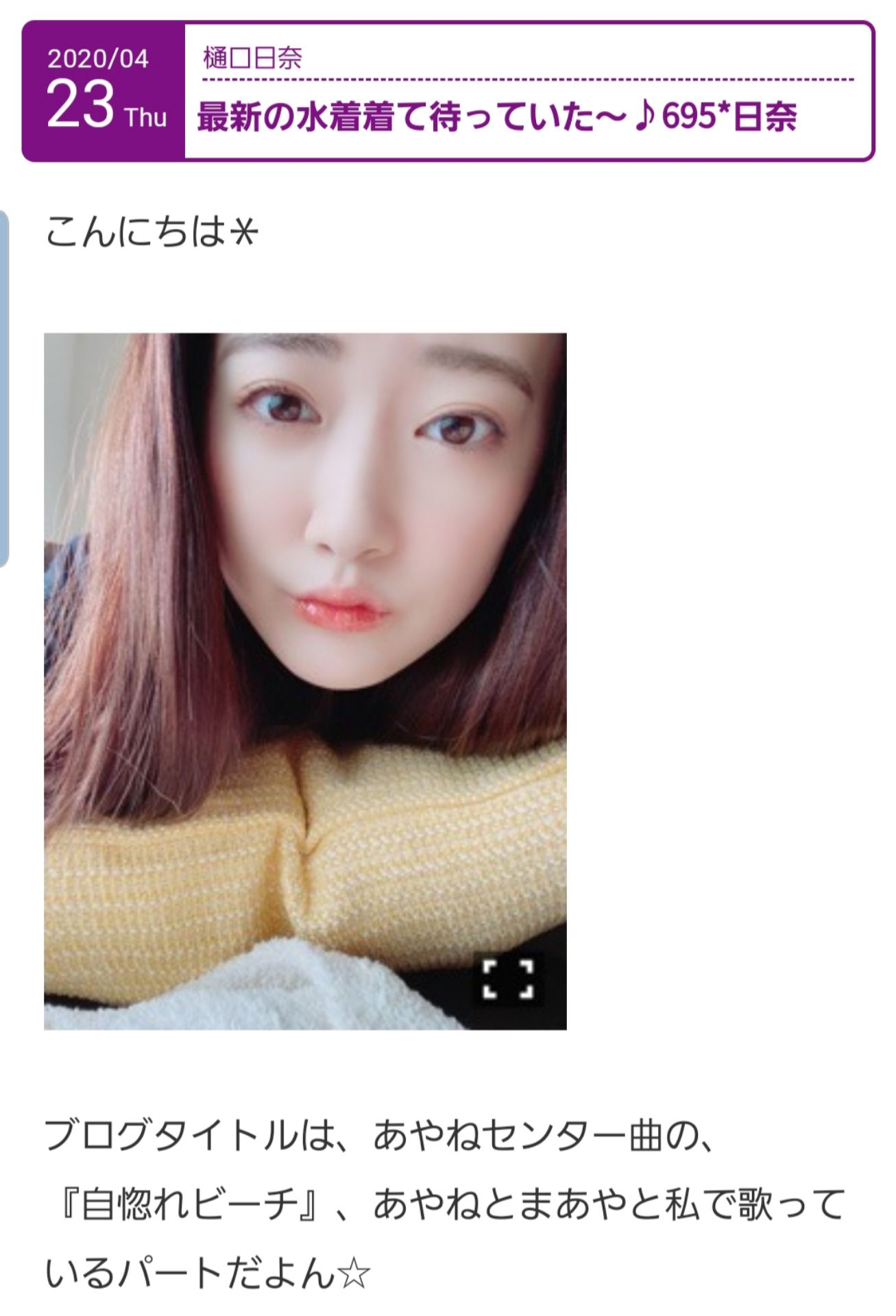 投稿画像