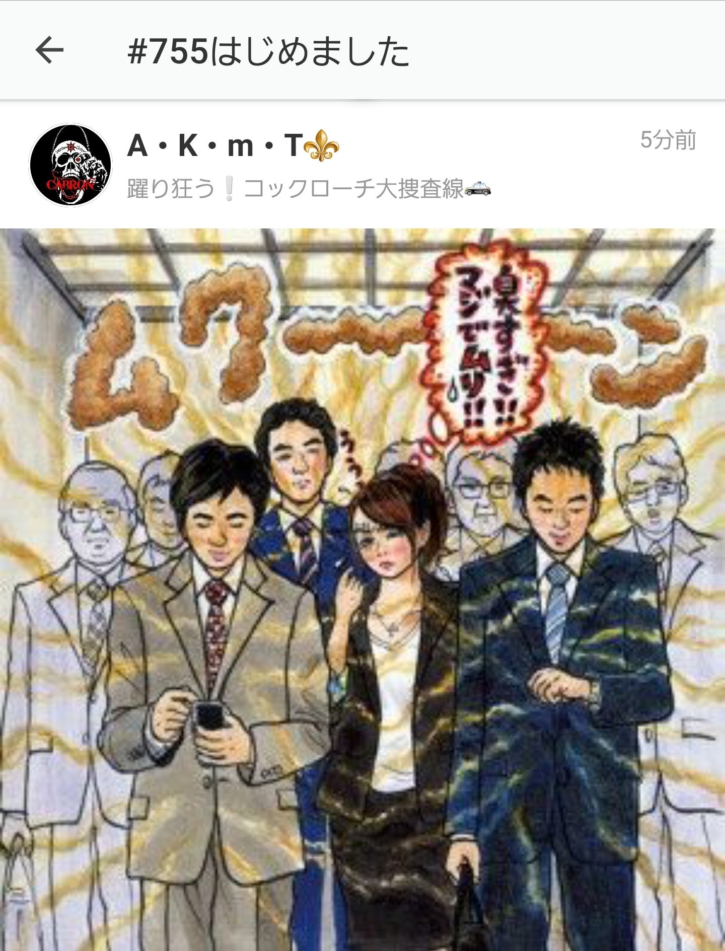 投稿画像