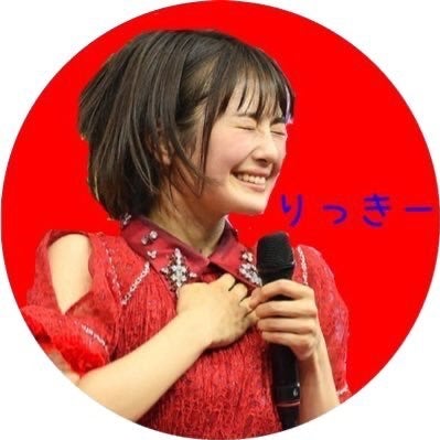 清宮りっきー/復活