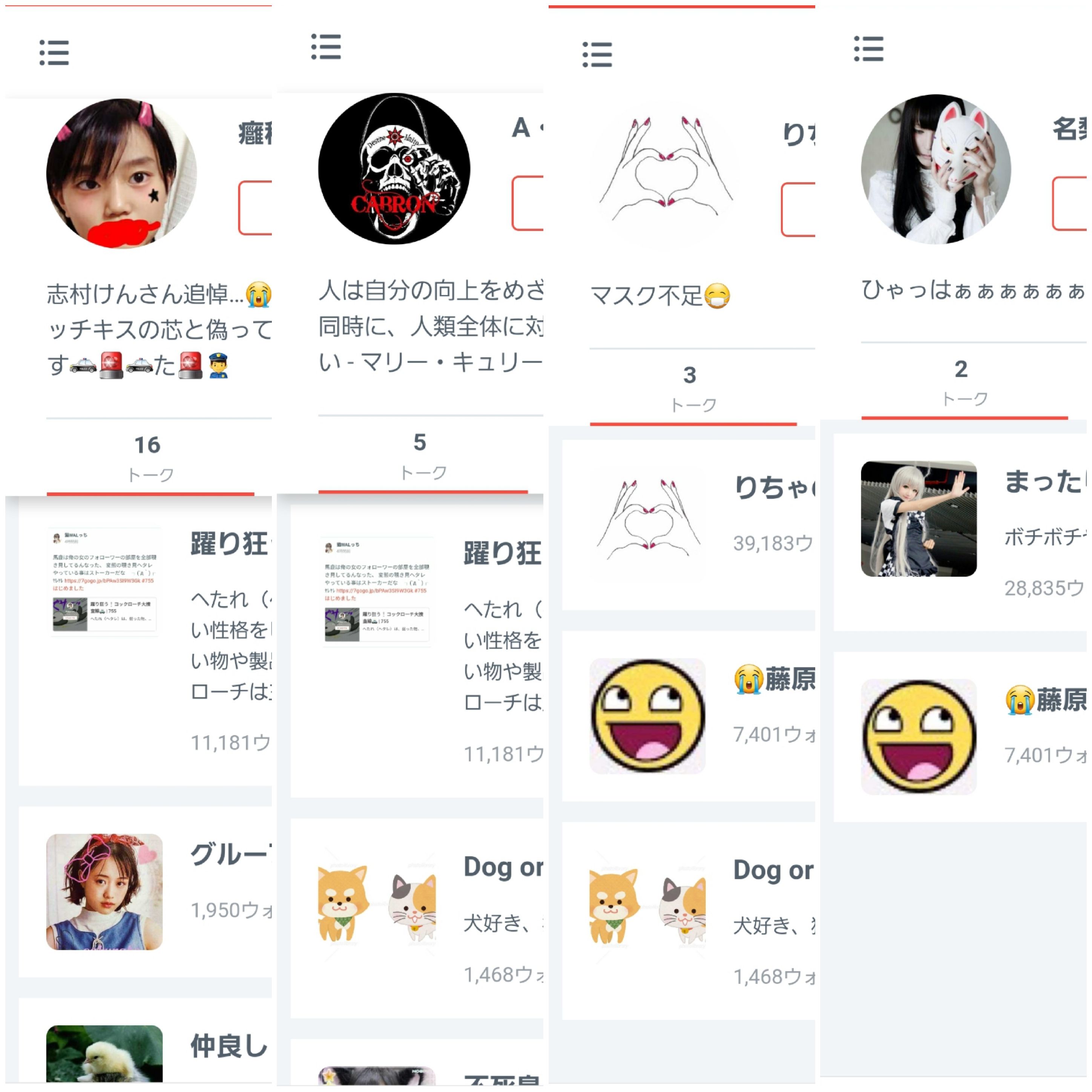投稿画像