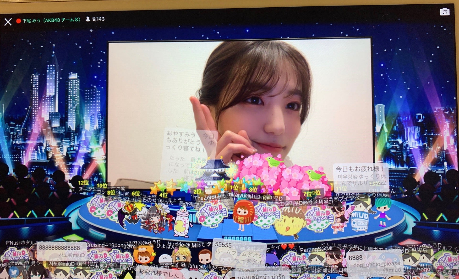 投稿画像
