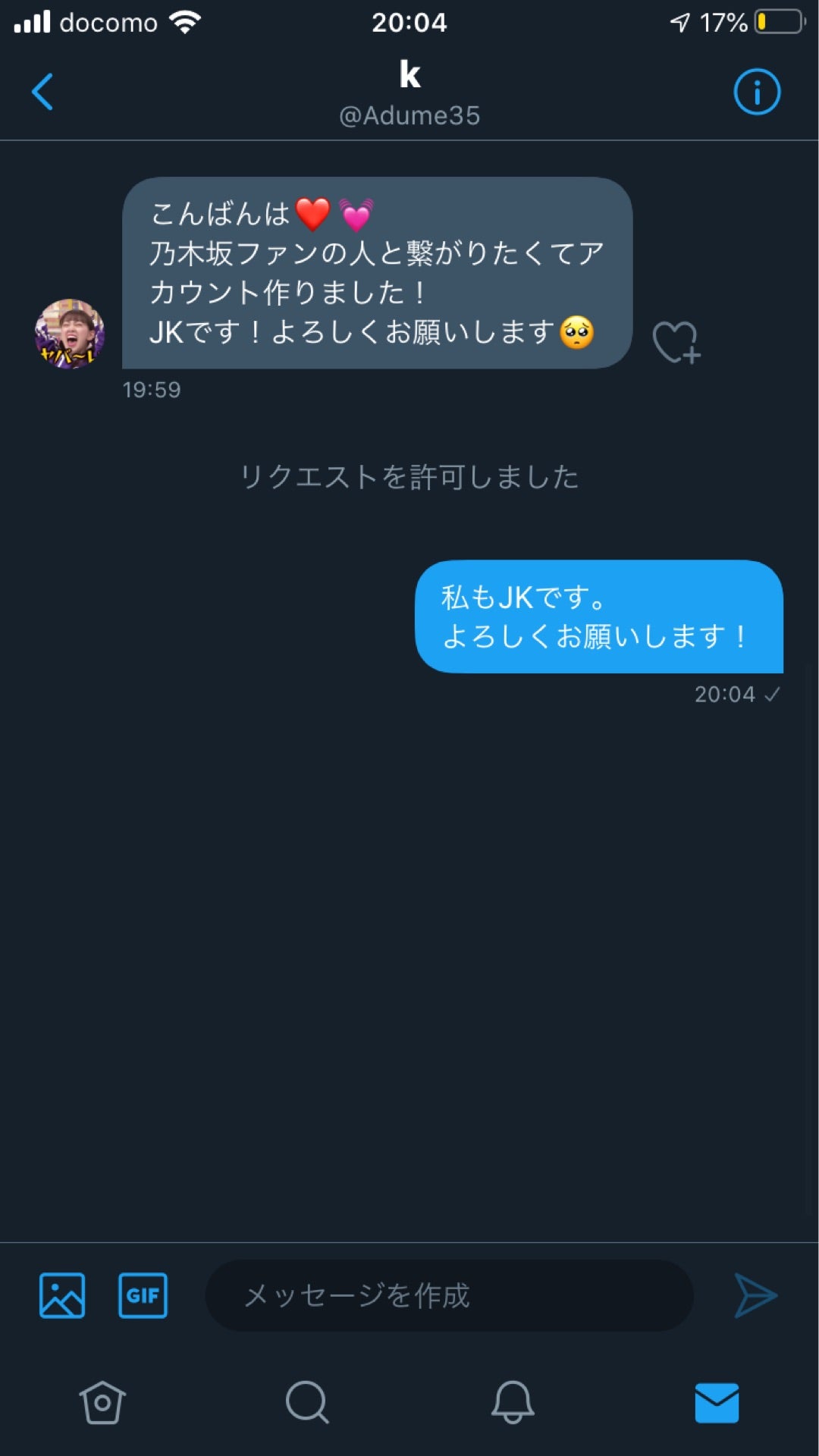 投稿画像