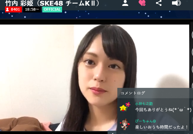 投稿画像