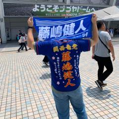 和大