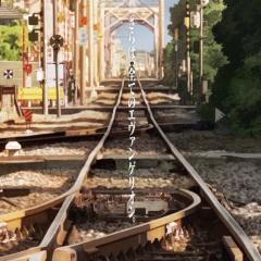 えむ