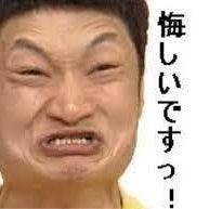 ʅ(´⊙౪⊙`)ʃﾋﾟ-ﾔ