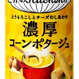 こんぽた