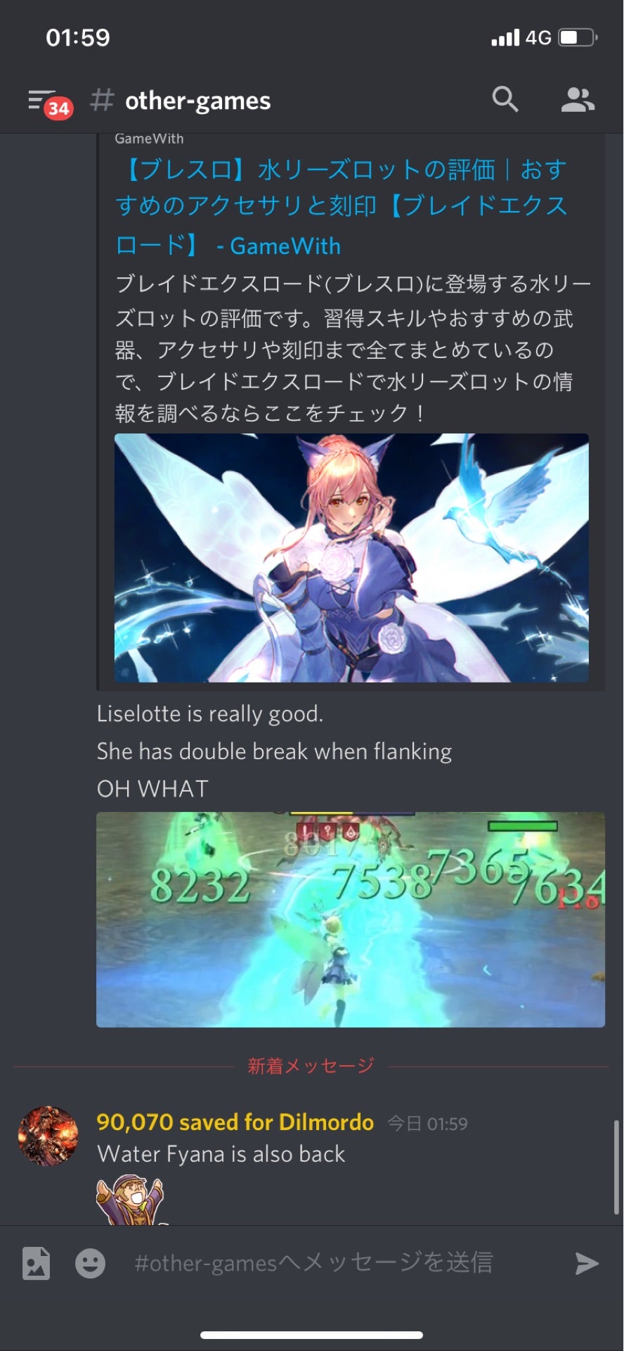 投稿画像