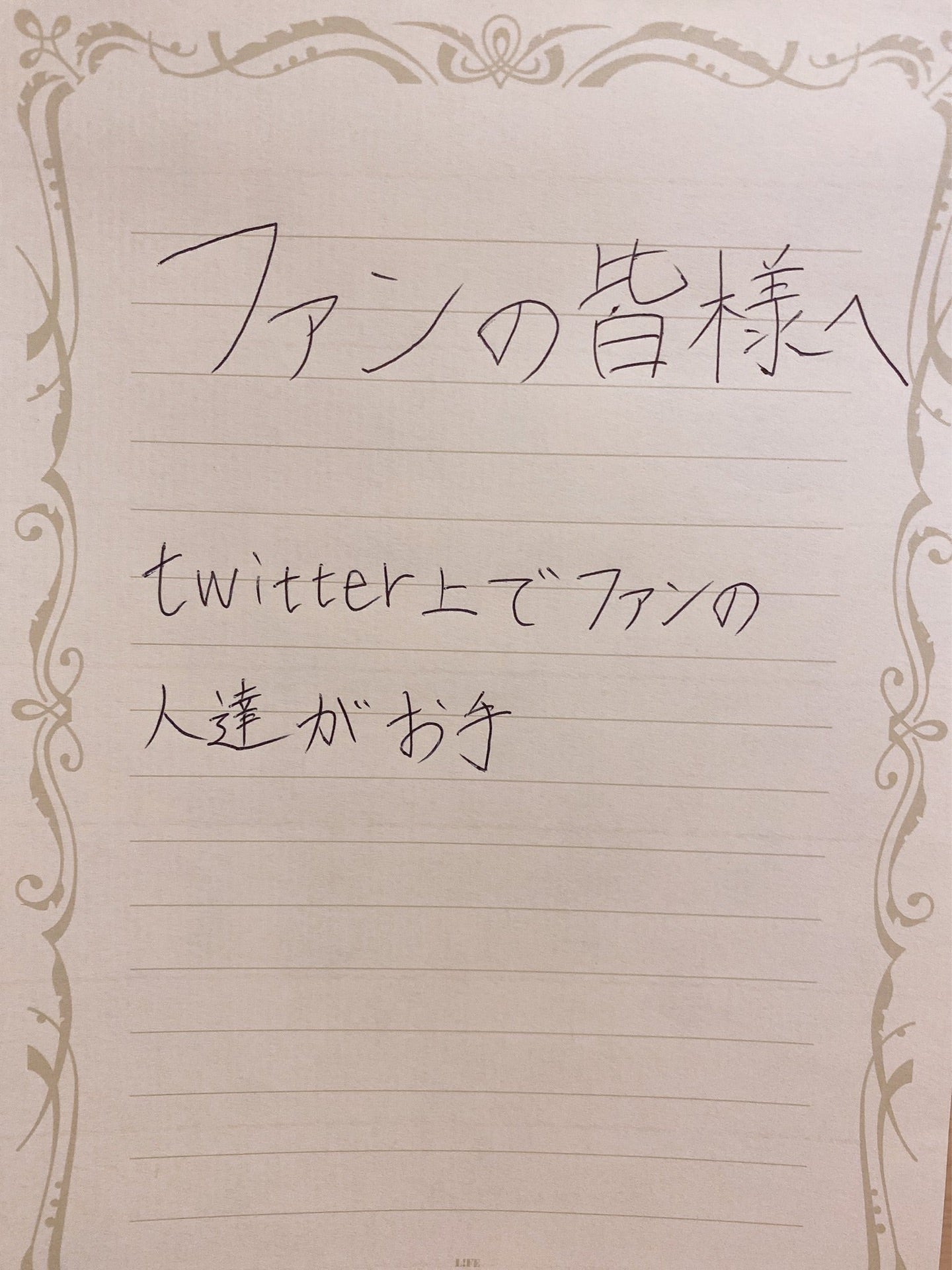投稿画像